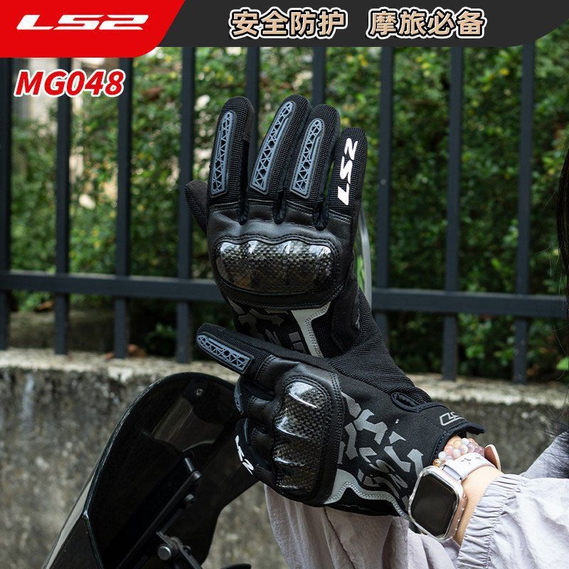 LS2 MG048 Carbon Fiber Motorcy - огляд і ціна Motorcycle Glove Knuckle
